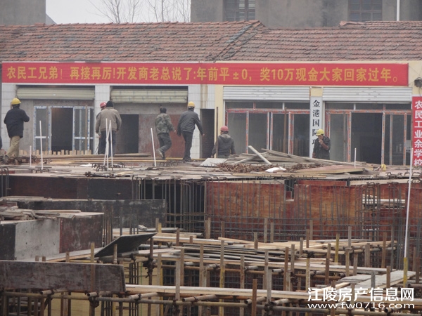 �����ؽ�۹���С��