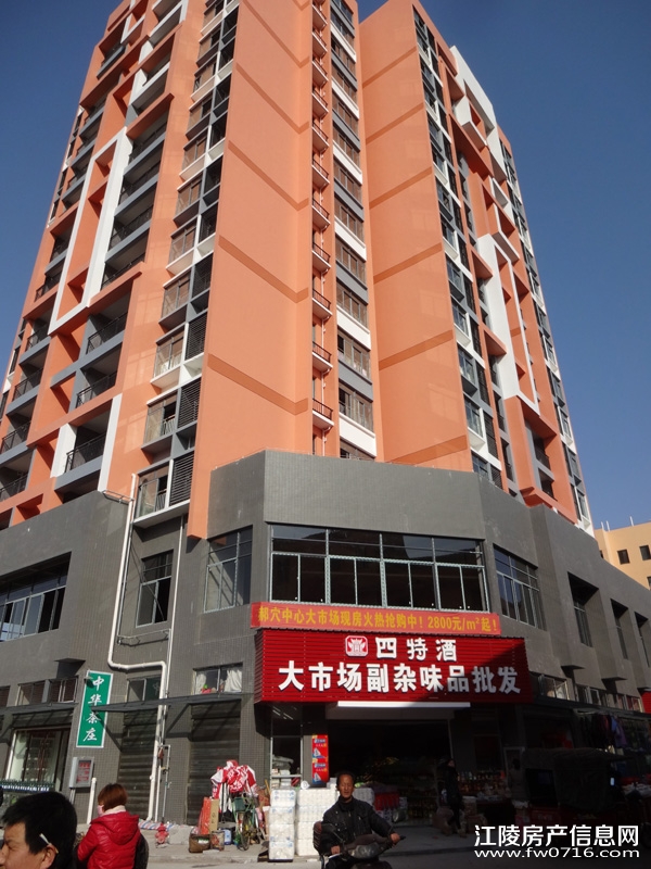 �����Ѩ���г�Ӫҵ