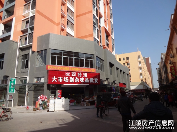 �����Ѩ���г�Ӫҵ