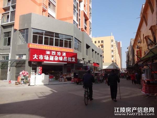 �����Ѩ���г�Ӫҵ