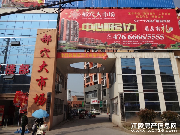 �����Ѩ���г�