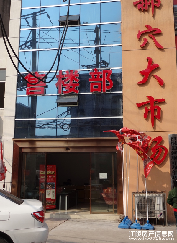 �����Ѩ���г�