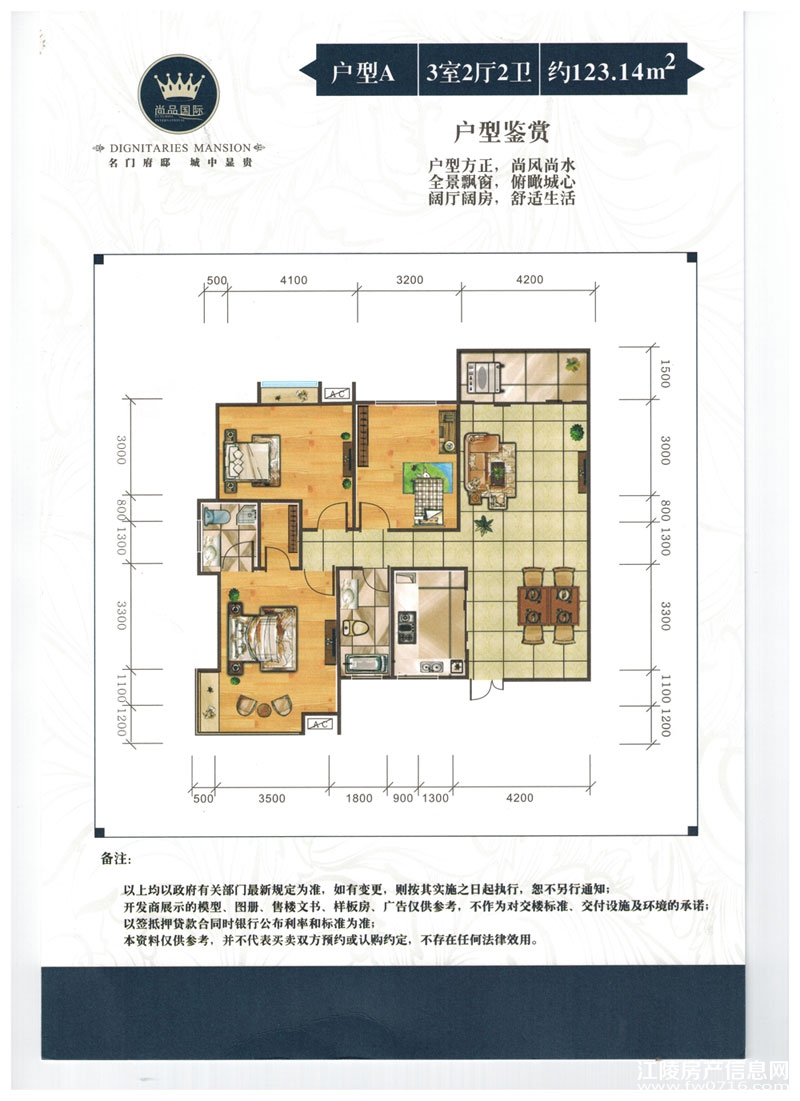 �����Ѩ��Ʒ���ʻ���ͼ 