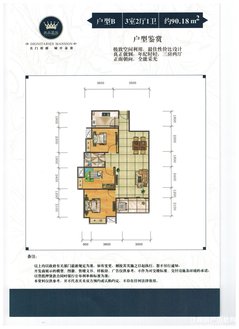 �����Ѩ��Ʒ���ʻ���ͼ 