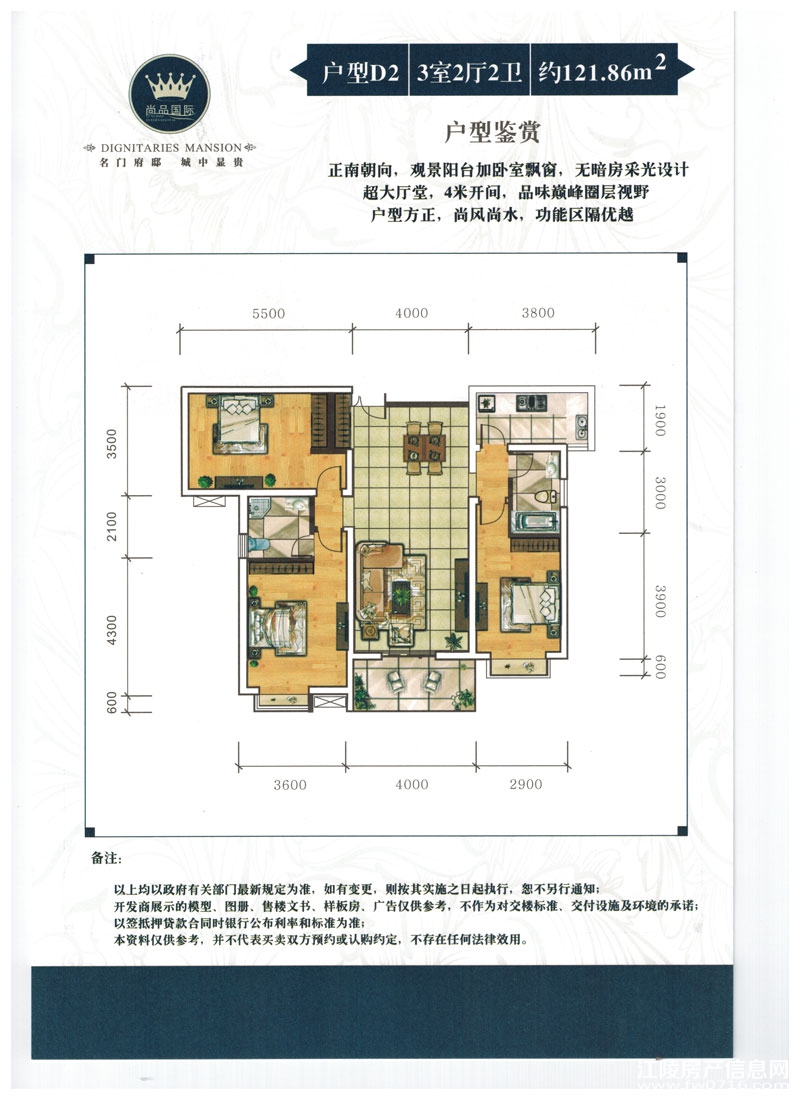 �����Ѩ��Ʒ���ʻ���ͼ 