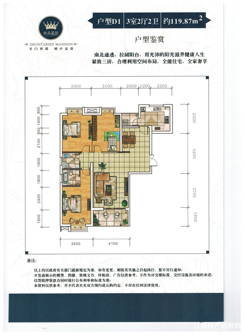 �����Ѩ��Ʒ���ʻ���ͼ 