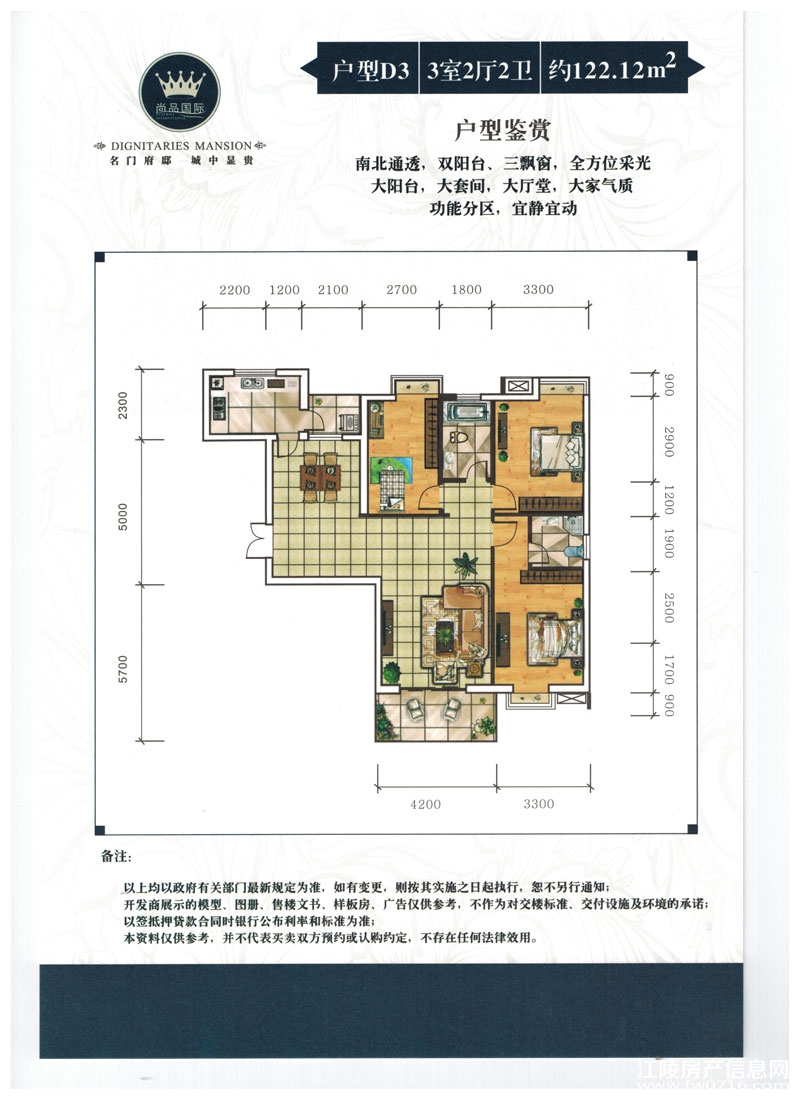 �����Ѩ��Ʒ���ʻ���ͼ 