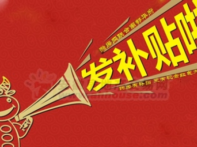 �����س�̨���������������� �����½���Ʒ�������ֽ�10000Ԫ/��