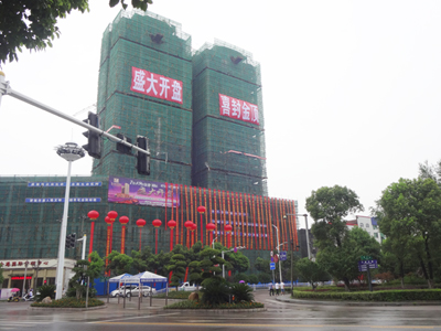 �����۹���С��2016.7.19.ʢ���� ϲ���(һ)