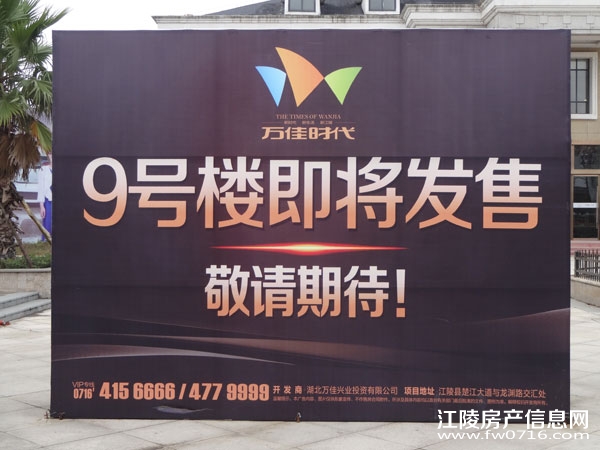 ���������Ѩ���ʱ��