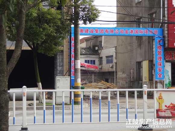 ����ʡ�����н����ؽ�۹���