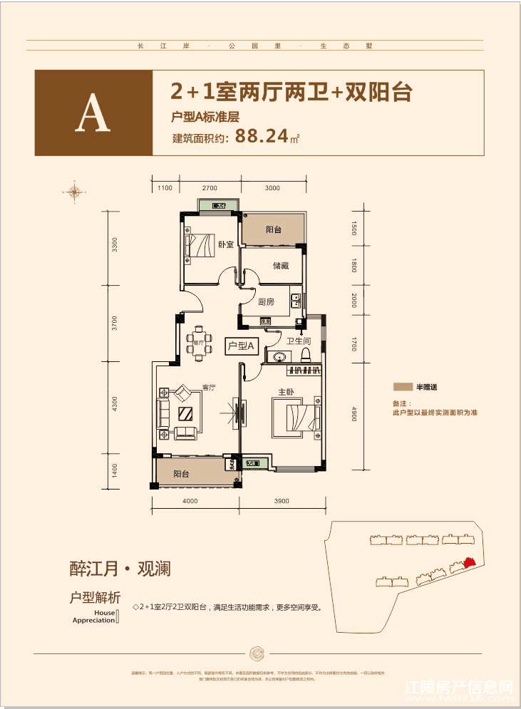 �������ǻ���ͼ 