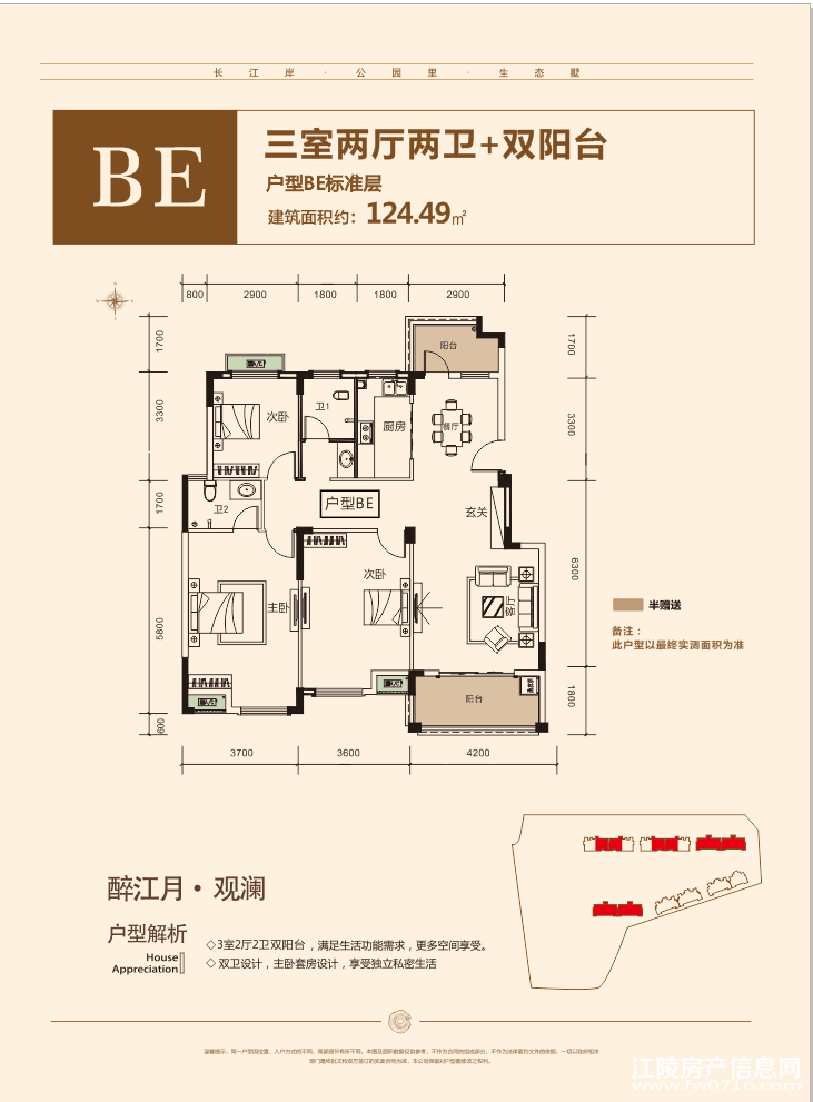 �����ǻ���ͼ 